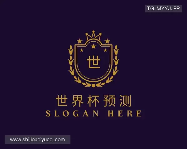 介绍世界杯预测网